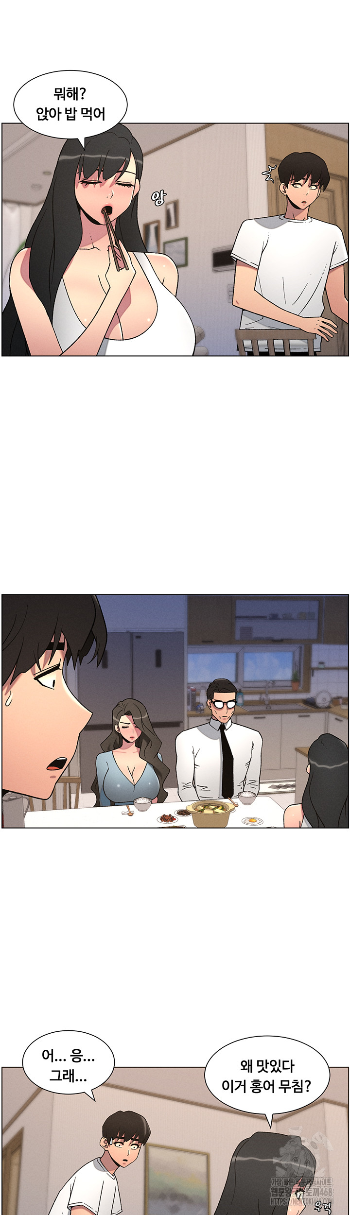 A Secret Lesson With My Younger Sister Raw Chapter 53 image 30