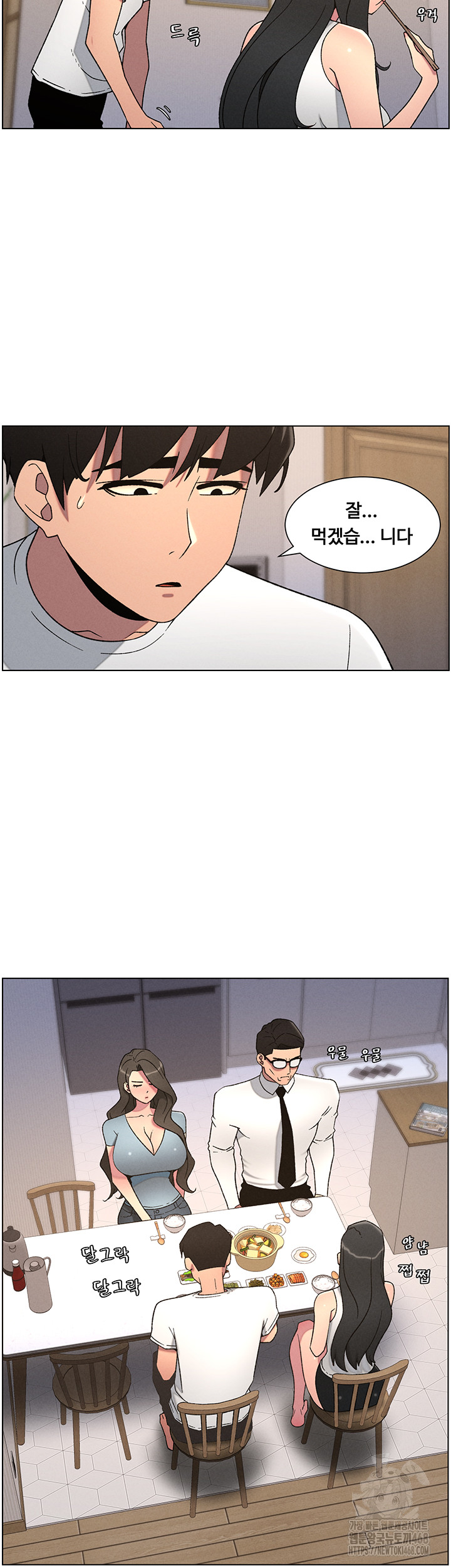 A Secret Lesson With My Younger Sister Raw Chapter 53 image 31