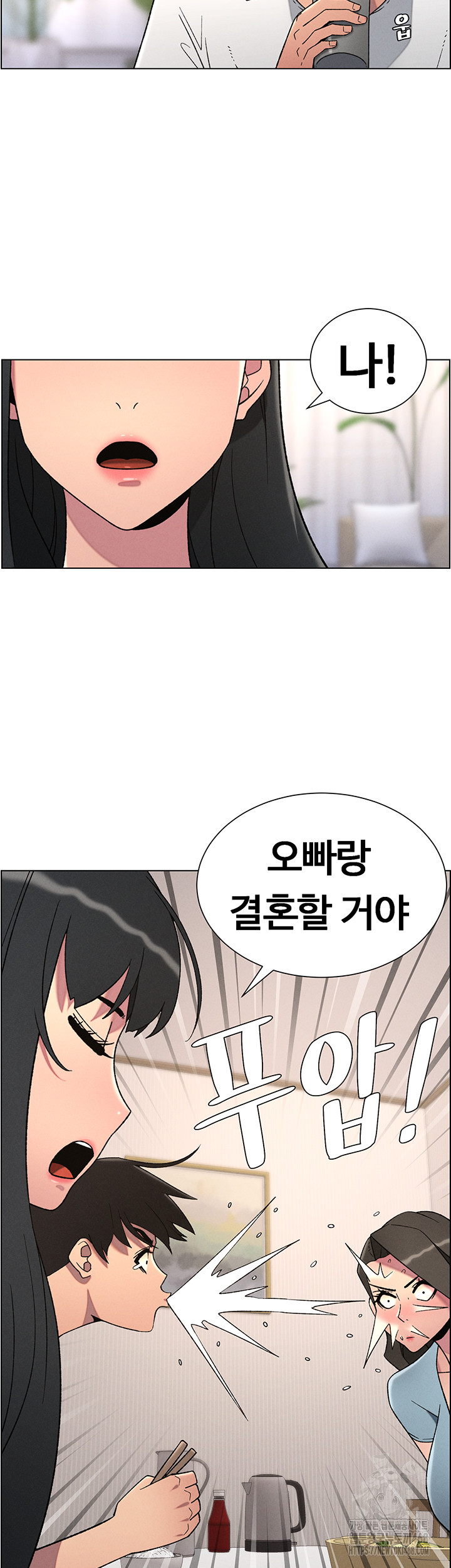 A Secret Lesson With My Younger Sister Raw Chapter 53 image 36