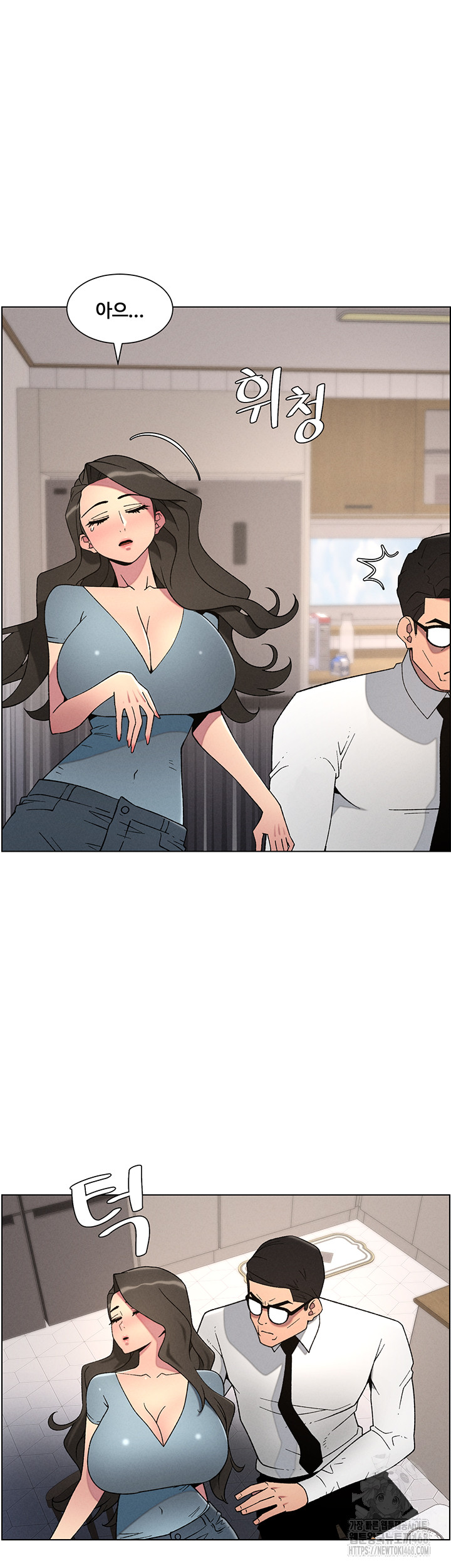 A Secret Lesson With My Younger Sister Raw Chapter 53 image 38