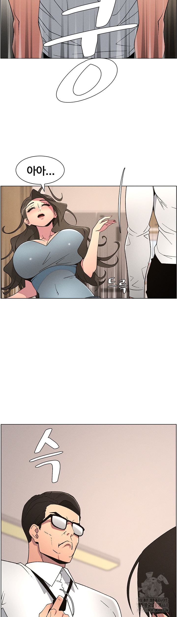 A Secret Lesson With My Younger Sister Raw Chapter 53 image 42