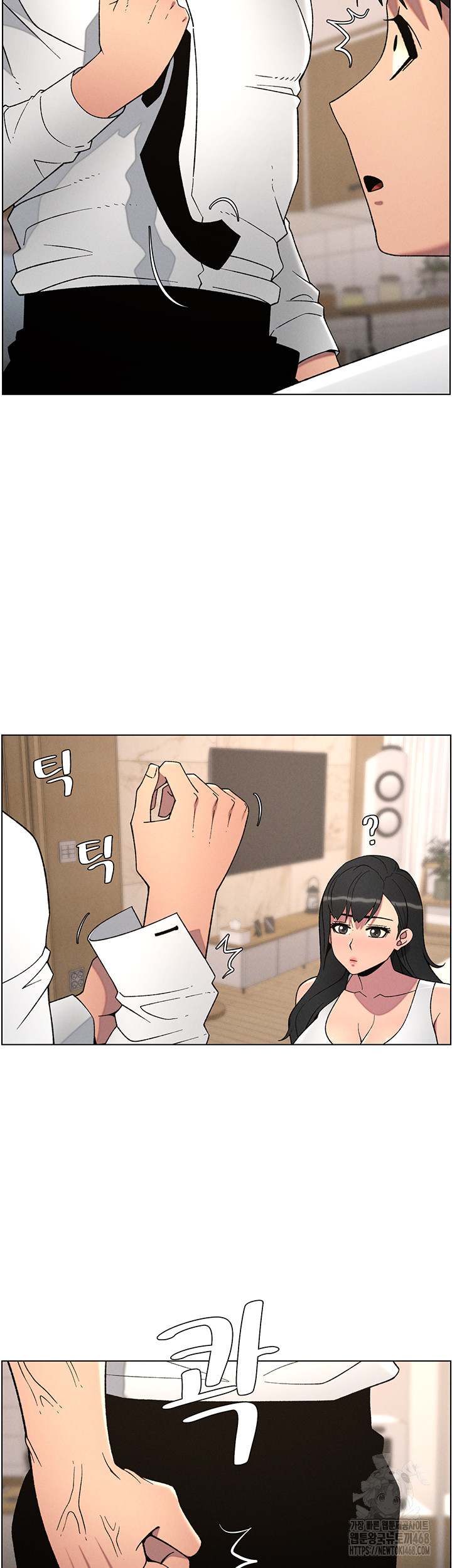 A Secret Lesson With My Younger Sister Raw Chapter 53 image 43