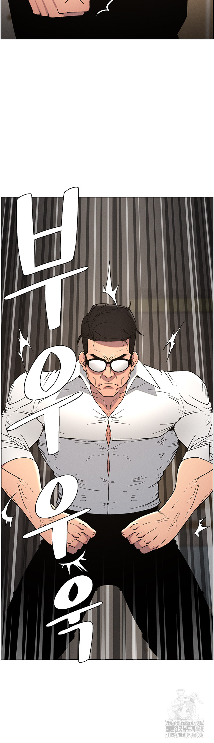 A Secret Lesson With My Younger Sister Raw Chapter 53 image 44