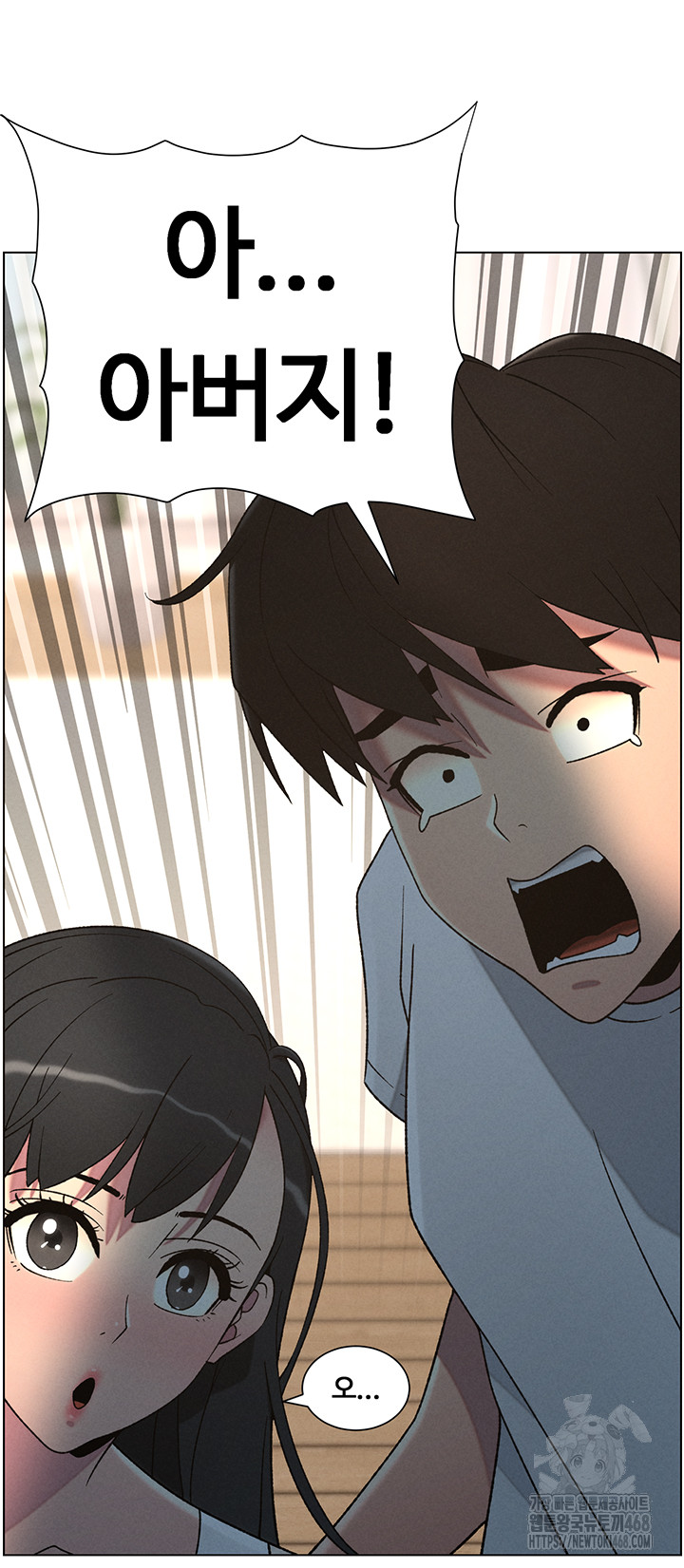 A Secret Lesson With My Younger Sister Raw Chapter 53 image 45