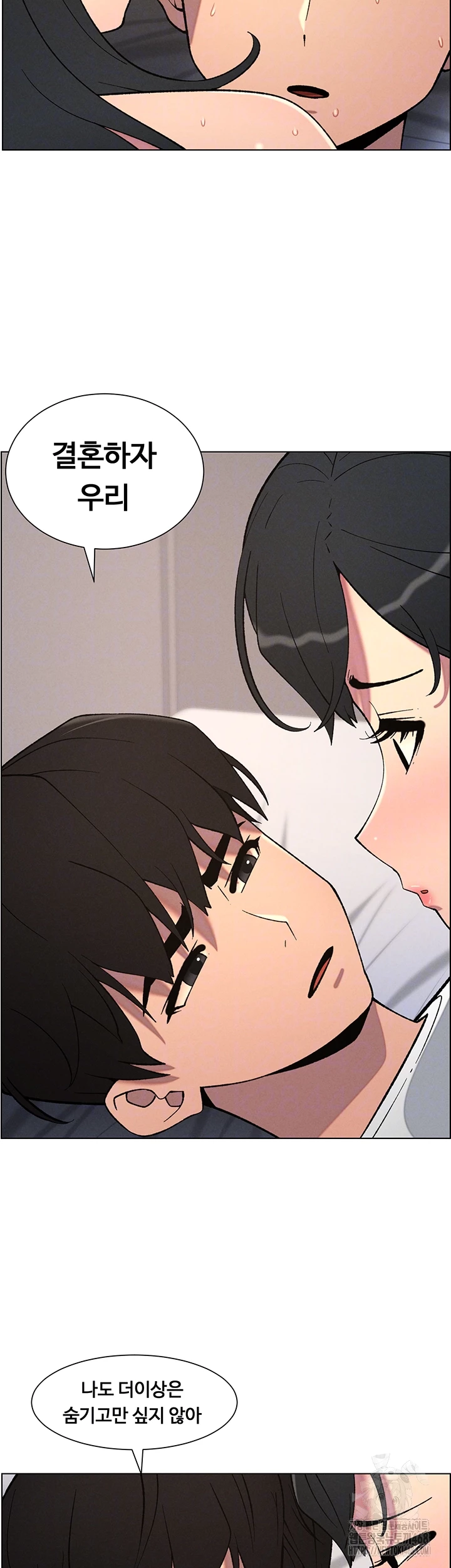A Secret Lesson With My Younger Sister Raw Chapter 53 image 8