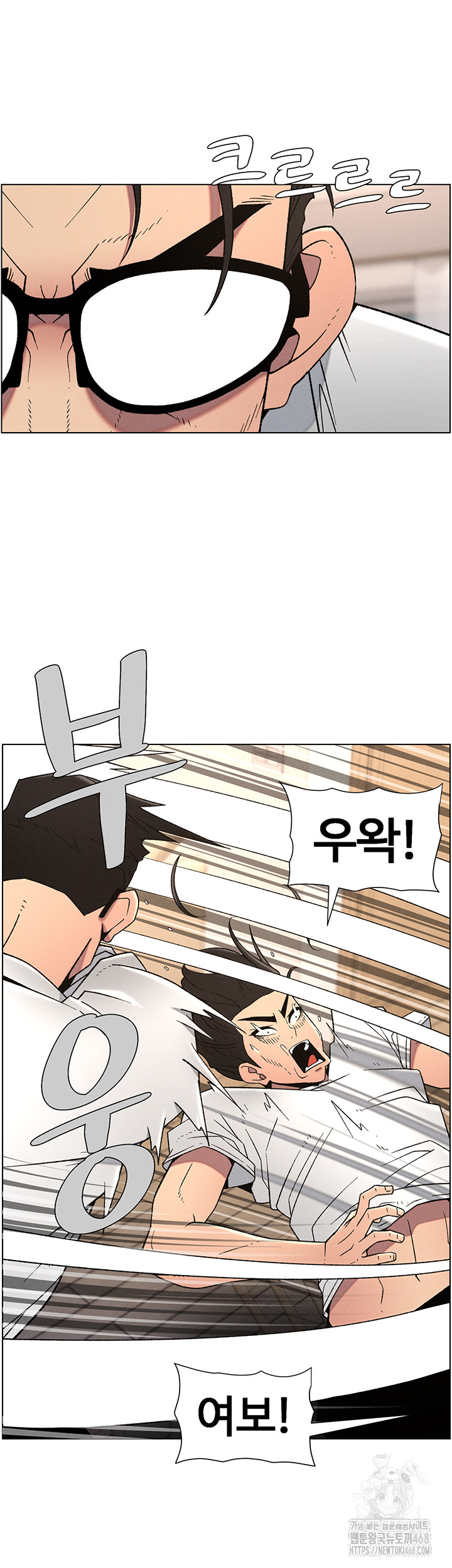 A Secret Lesson With My Younger Sister Raw Chapter 54 image 10