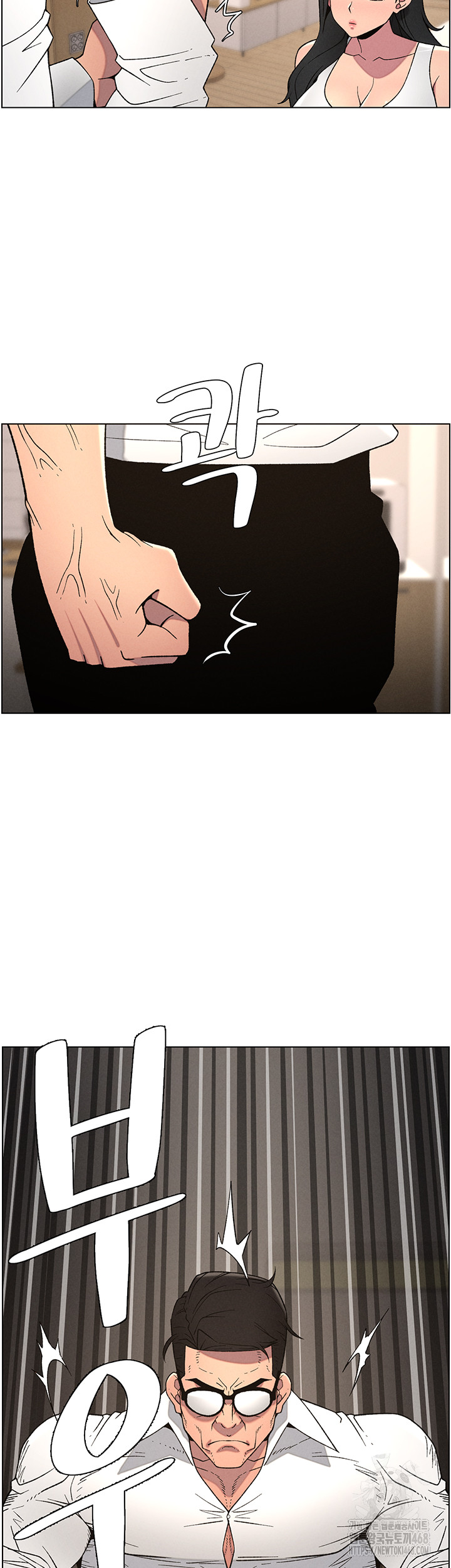 A Secret Lesson With My Younger Sister Raw Chapter 54 image 1