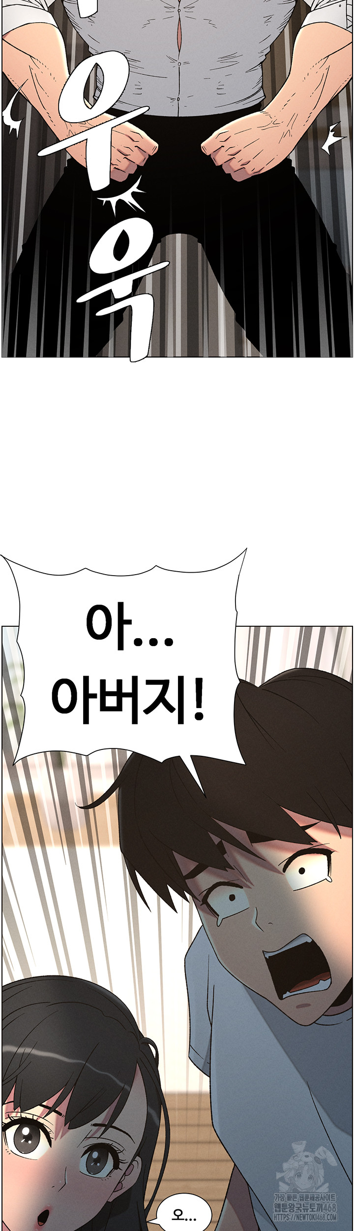 A Secret Lesson With My Younger Sister Raw Chapter 54 image 2