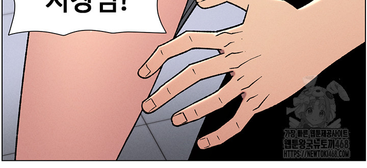 A Secret Lesson With My Younger Sister Raw Chapter 54 image 45