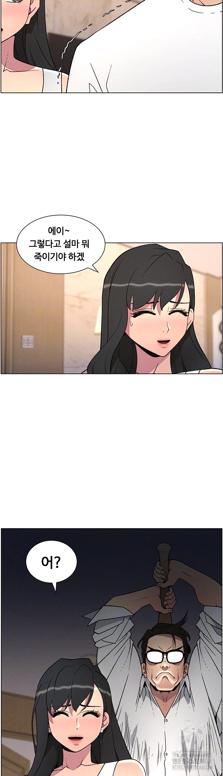 A Secret Lesson With My Younger Sister Raw Chapter 54 image 7