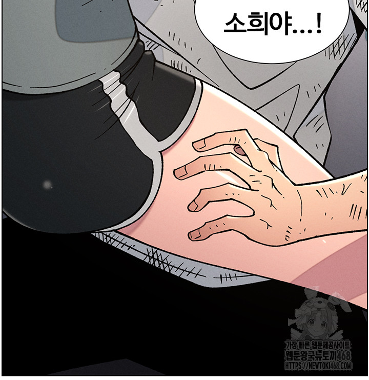 A Secret Lesson With My Younger Sister Raw Chapter 56 image 27