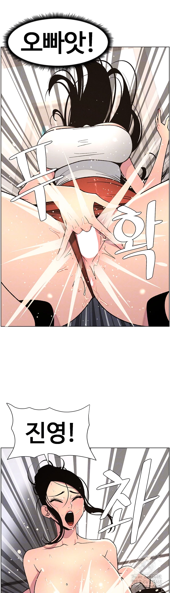 A Secret Lesson With My Younger Sister Raw Chapter 56 image 31