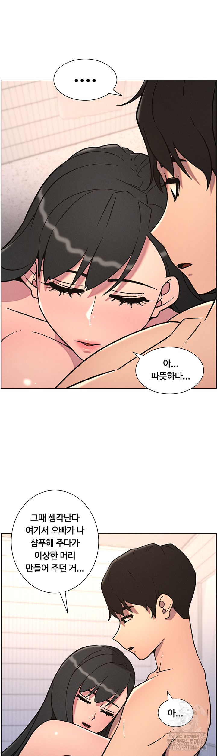 A Secret Lesson With My Younger Sister Raw Chapter 58 image 29