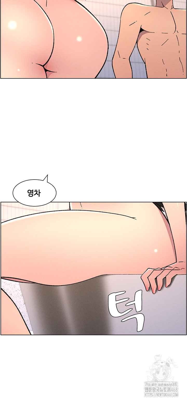A Secret Lesson With My Younger Sister Raw Chapter 58 image 31