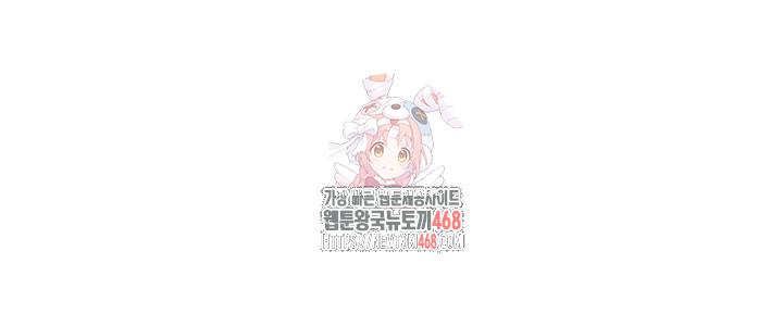 A Secret Lesson With My Younger Sister Raw Chapter 58 image 46