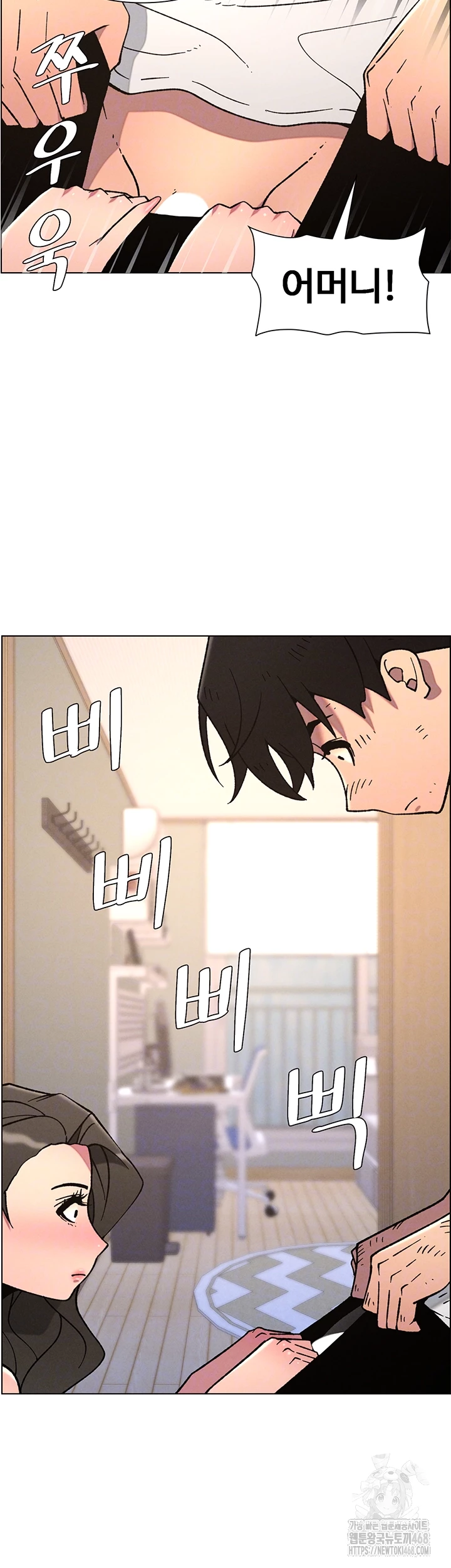 A Secret Lesson With My Younger Sister Raw Chapter 58 image 8