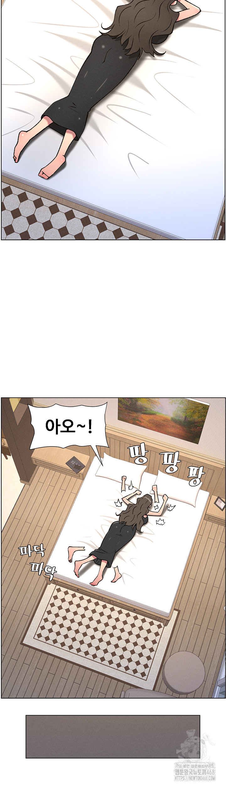 A Secret Lesson With My Younger Sister Raw Chapter 59 image 26