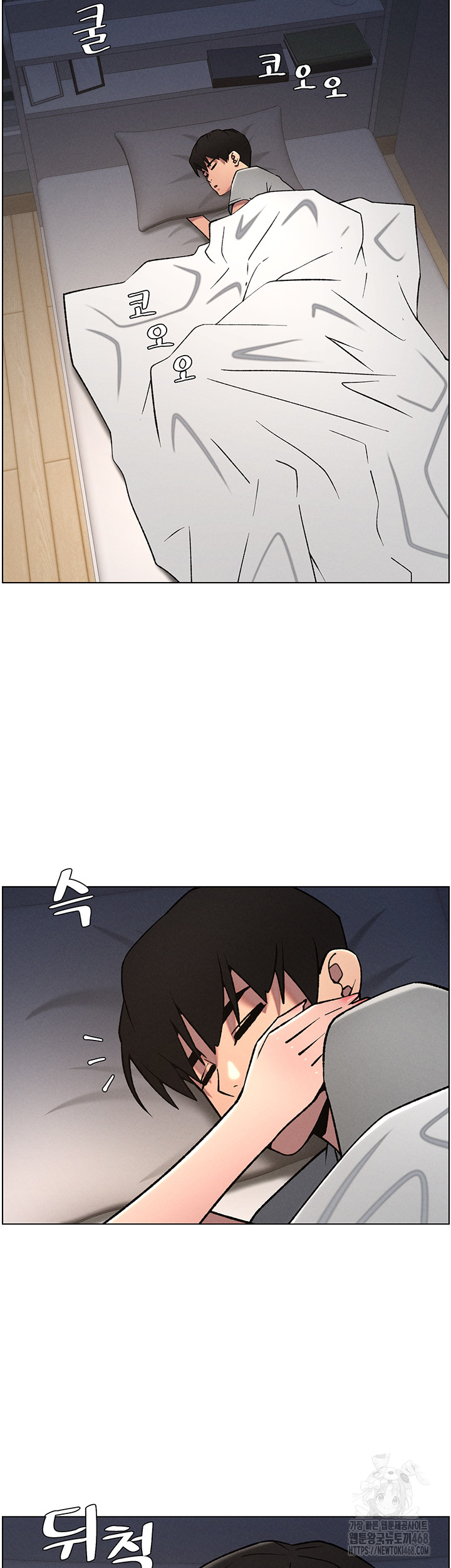 A Secret Lesson With My Younger Sister Raw Chapter 59 image 28