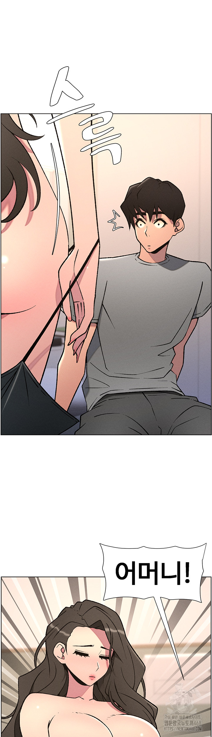 A Secret Lesson With My Younger Sister Raw Chapter 59 image 32