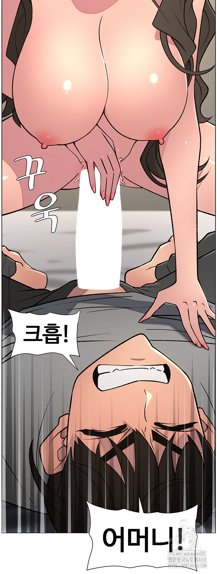 A Secret Lesson With My Younger Sister Raw Chapter 59 image 43