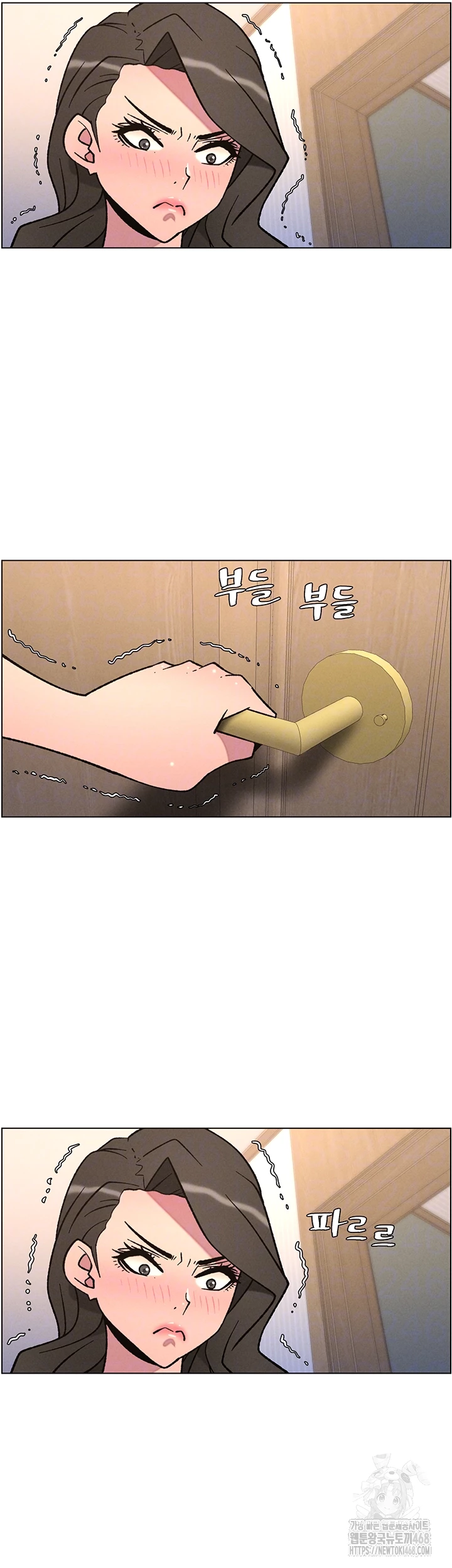 A Secret Lesson With My Younger Sister Raw Chapter 59 image 5
