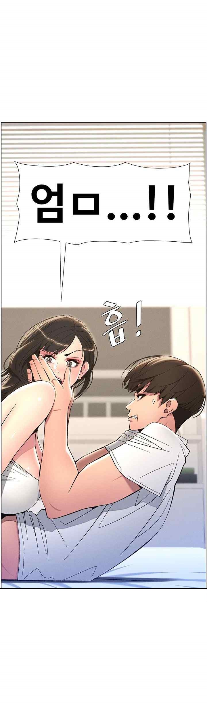 A Secret Lesson With My Younger Sister Raw Chapter 6 image 9