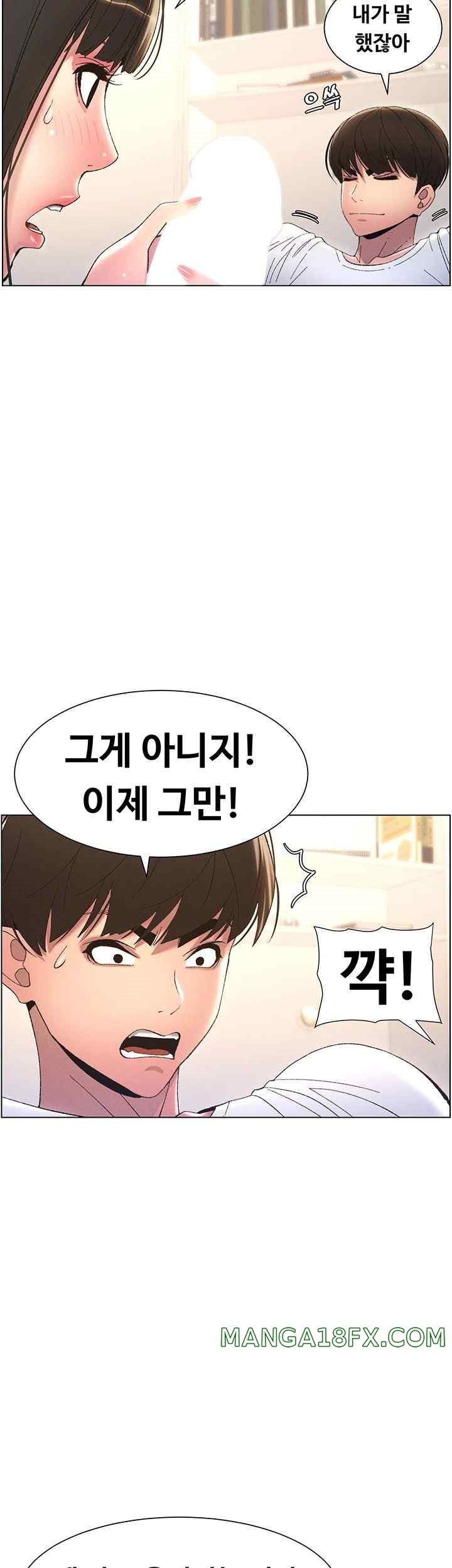 A Secret Lesson With My Younger Sister Raw Chapter 6 image 25