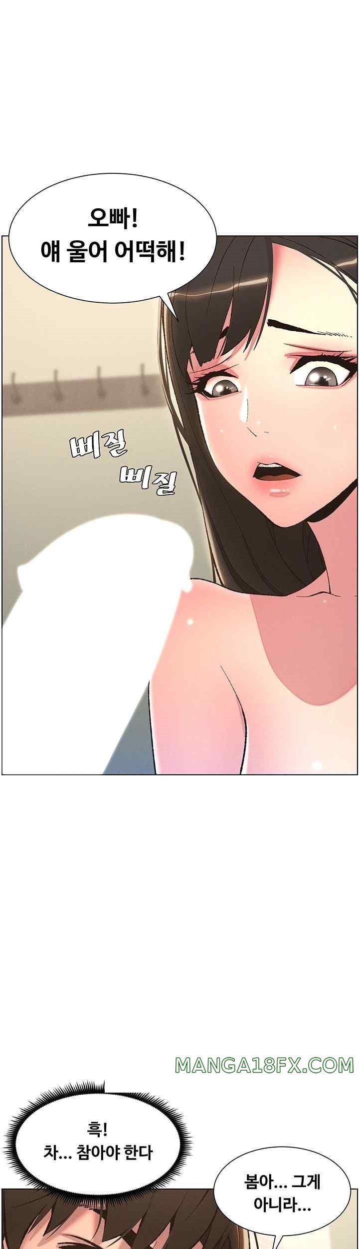 A Secret Lesson With My Younger Sister Raw Chapter 6 image 31