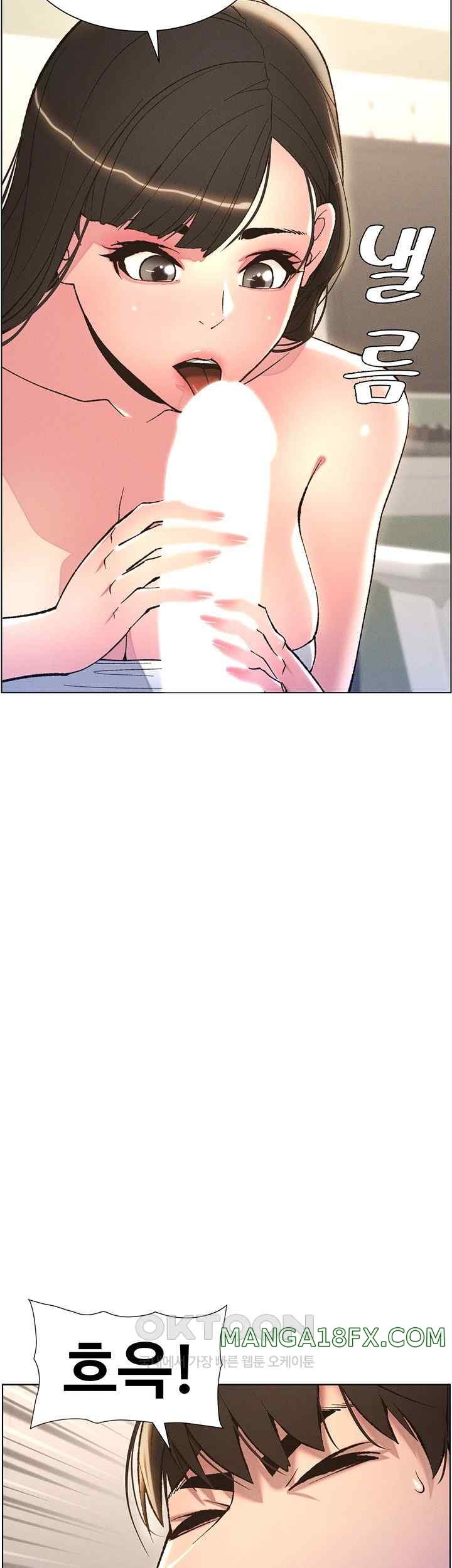 A Secret Lesson With My Younger Sister Raw Chapter 6 image 35