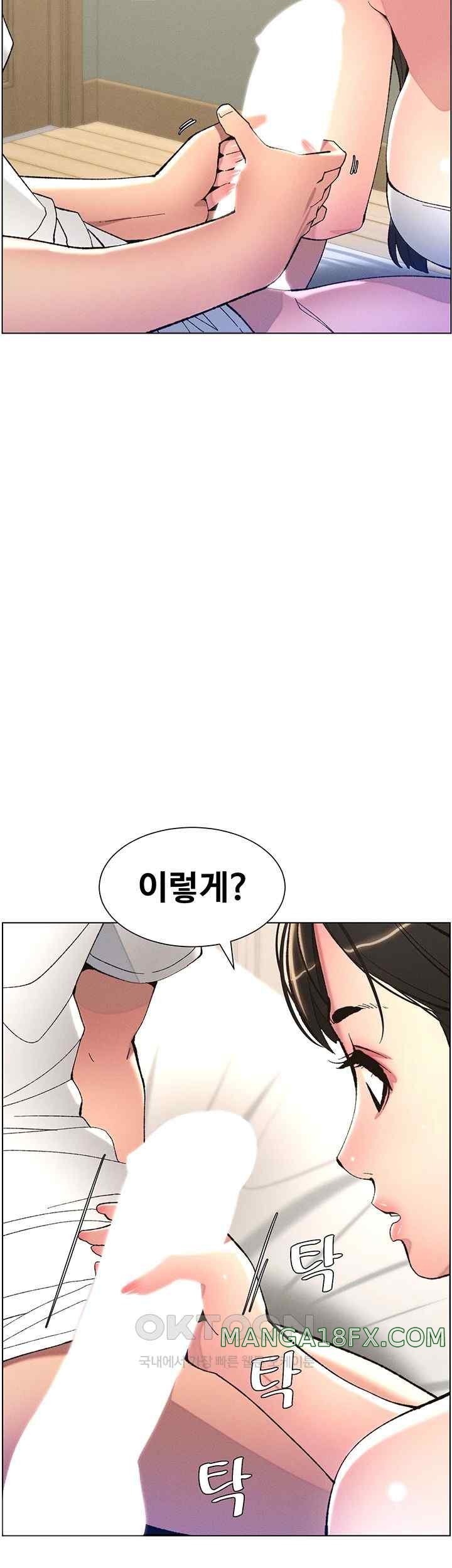 A Secret Lesson With My Younger Sister Raw Chapter 6 image 40