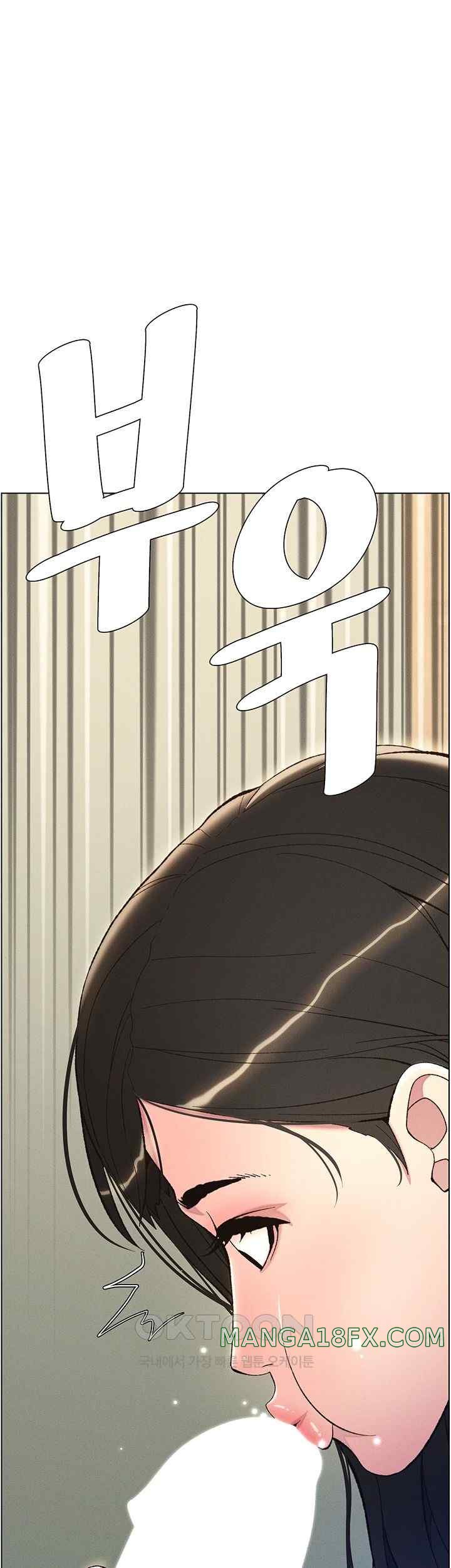 A Secret Lesson With My Younger Sister Raw Chapter 6 image 51