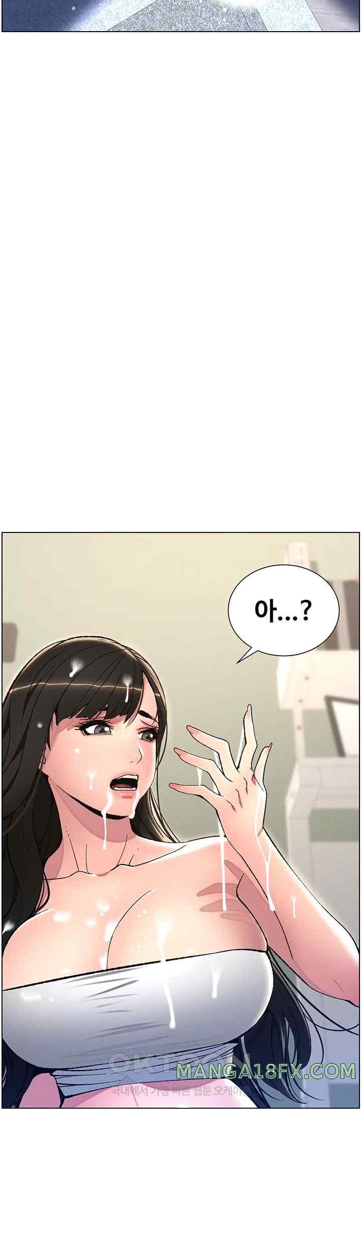 A Secret Lesson With My Younger Sister Raw Chapter 6 image 60