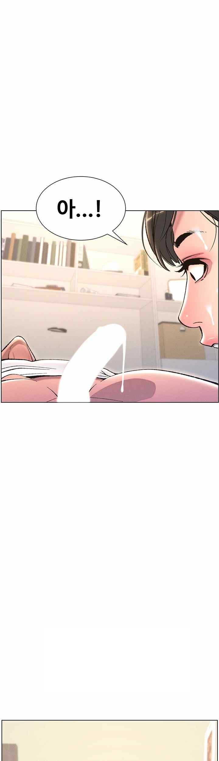 A Secret Lesson With My Younger Sister Raw Chapter 6 image 61