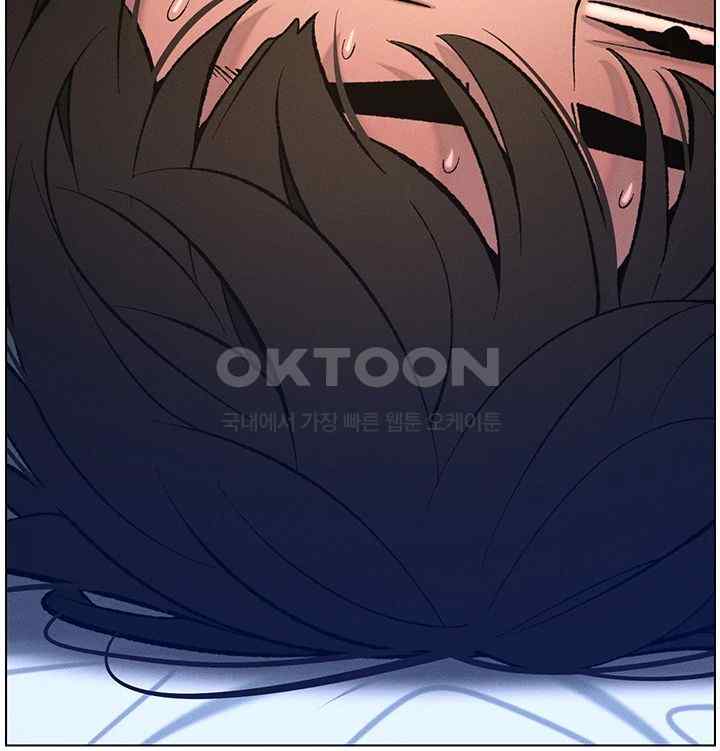 A Secret Lesson With My Younger Sister Raw Chapter 6 image 63