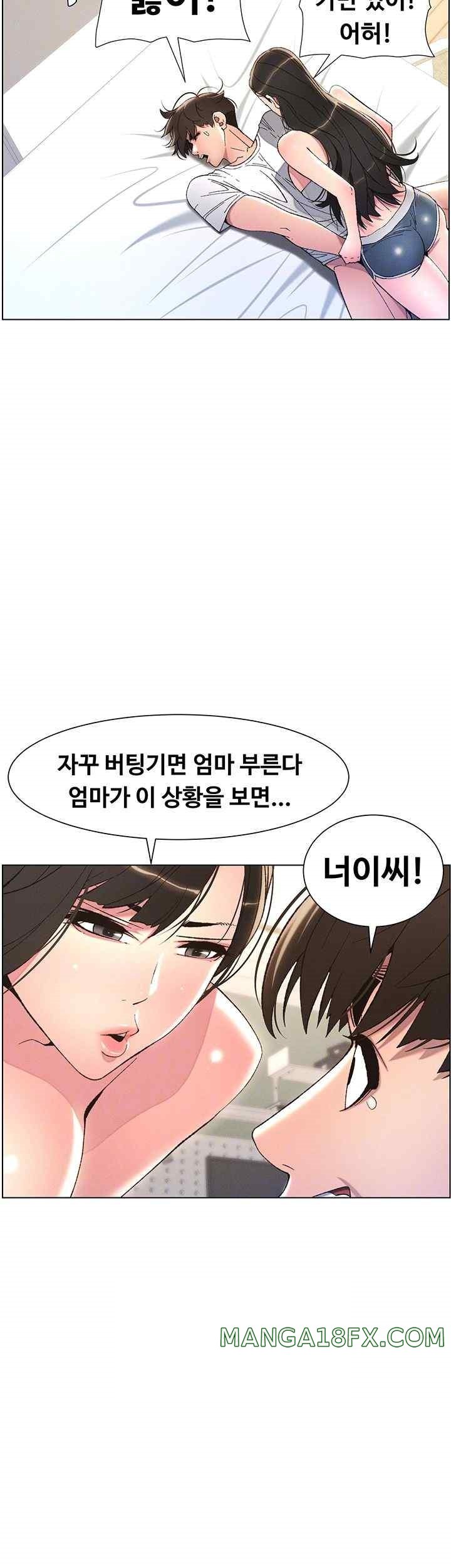 A Secret Lesson With My Younger Sister Raw Chapter 6 image 8