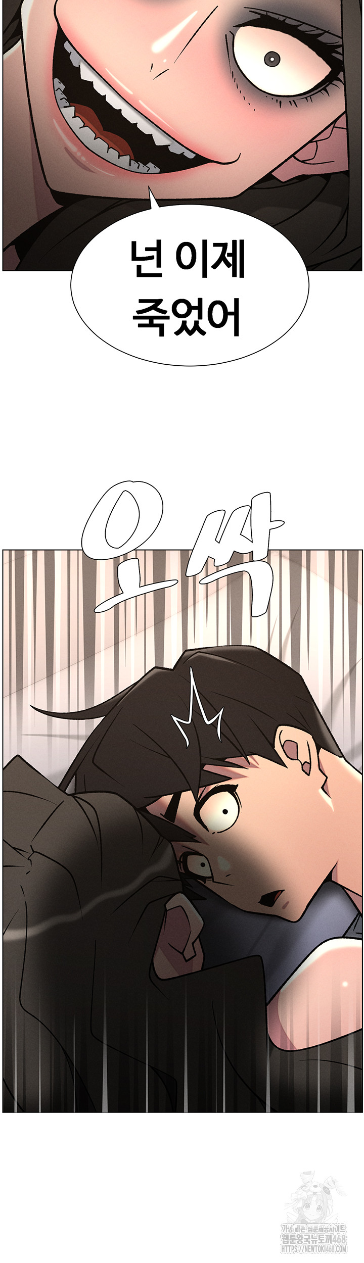A Secret Lesson With My Younger Sister Raw Chapter 60 image 15