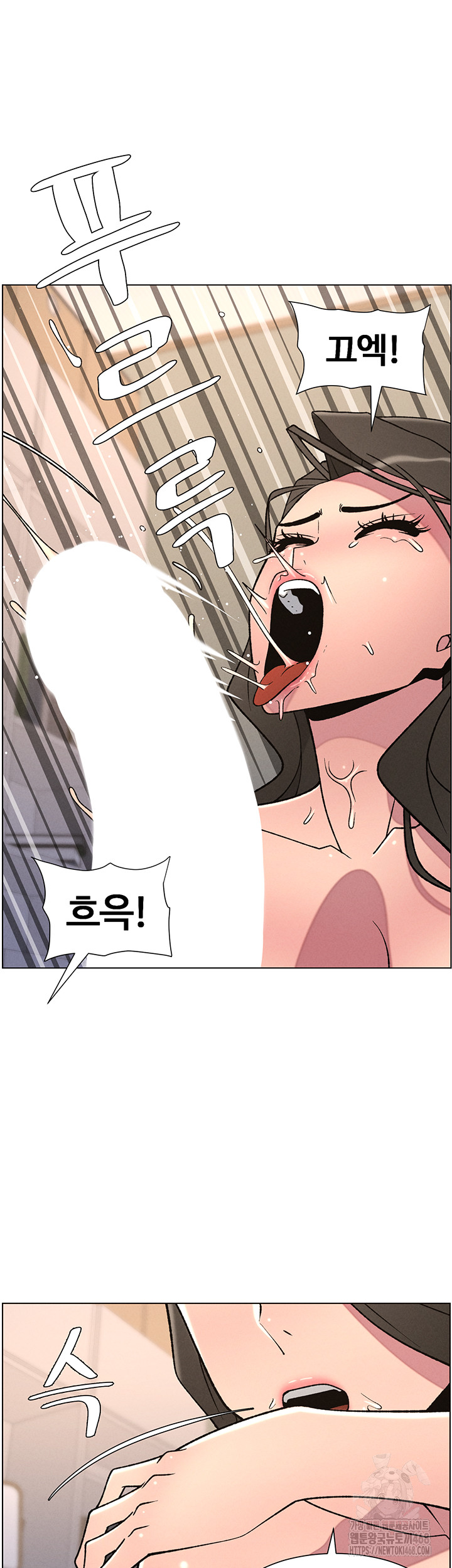 A Secret Lesson With My Younger Sister Raw Chapter 60 image 1