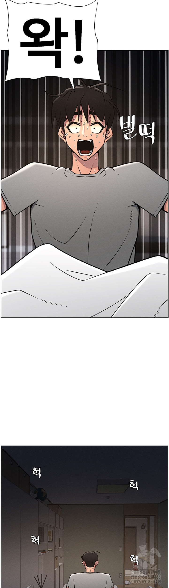 A Secret Lesson With My Younger Sister Raw Chapter 60 image 20