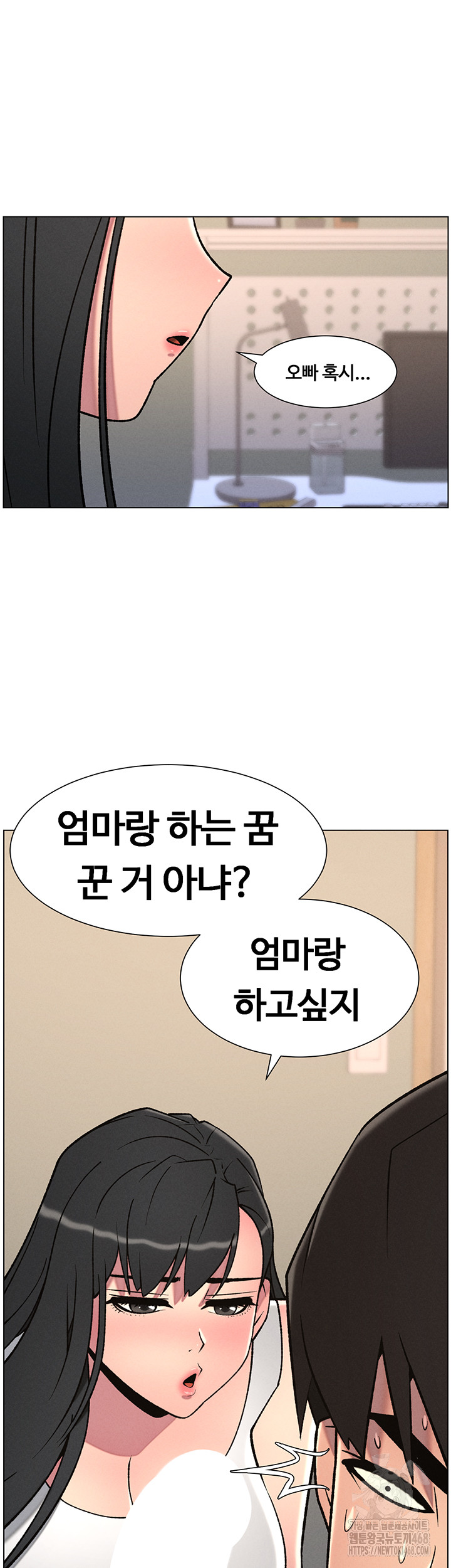 A Secret Lesson With My Younger Sister Raw Chapter 60 image 28