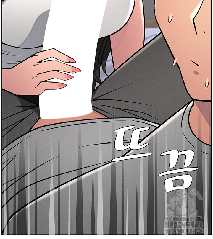 A Secret Lesson With My Younger Sister Raw Chapter 60 image 29
