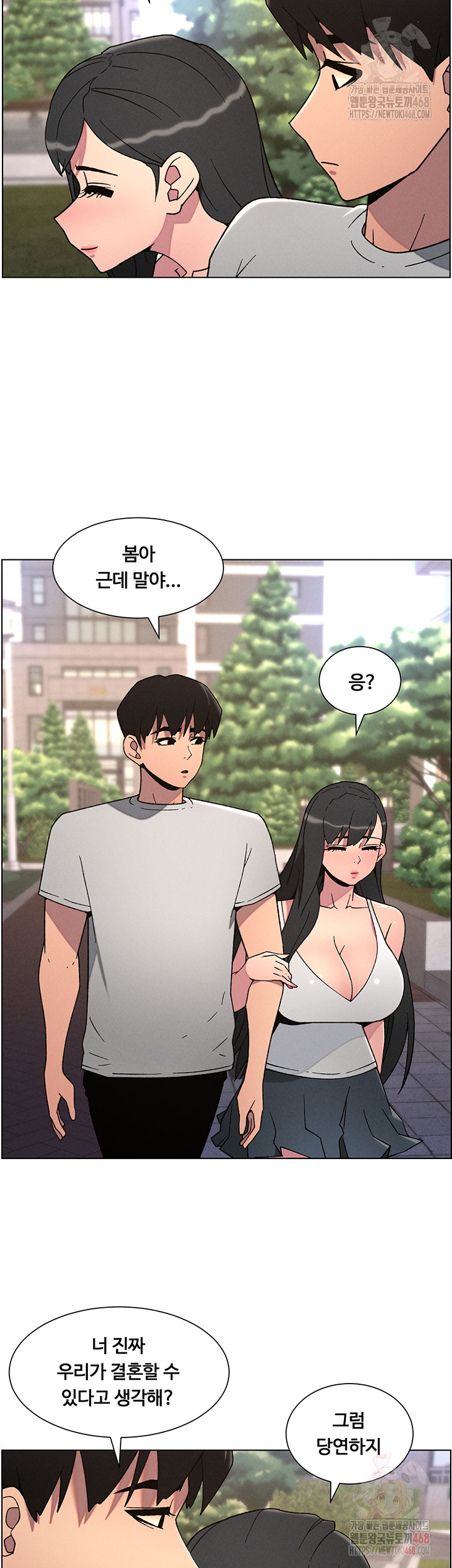 A Secret Lesson With My Younger Sister Raw Chapter 63 image 19