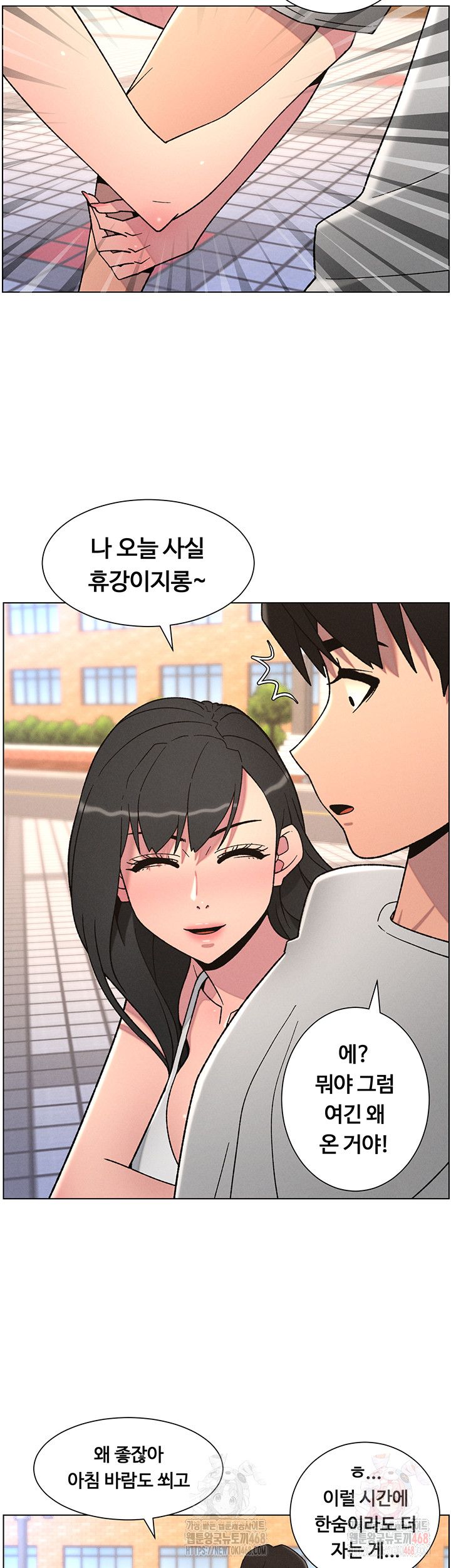 A Secret Lesson With My Younger Sister Raw Chapter 63 image 26