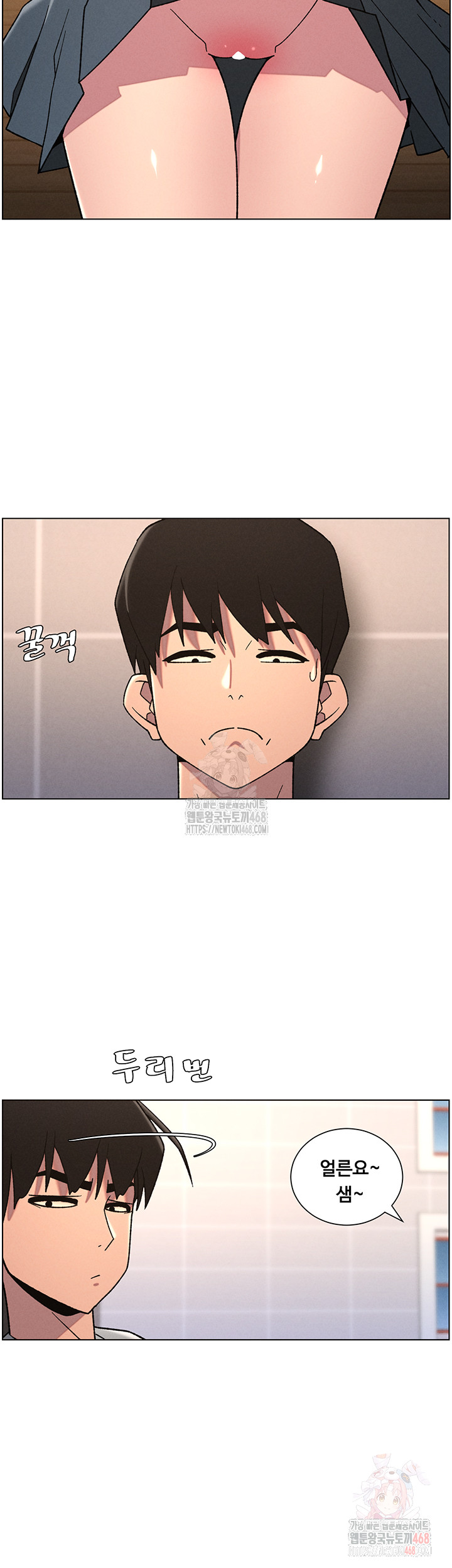A Secret Lesson With My Younger Sister Raw Chapter 63 image 32