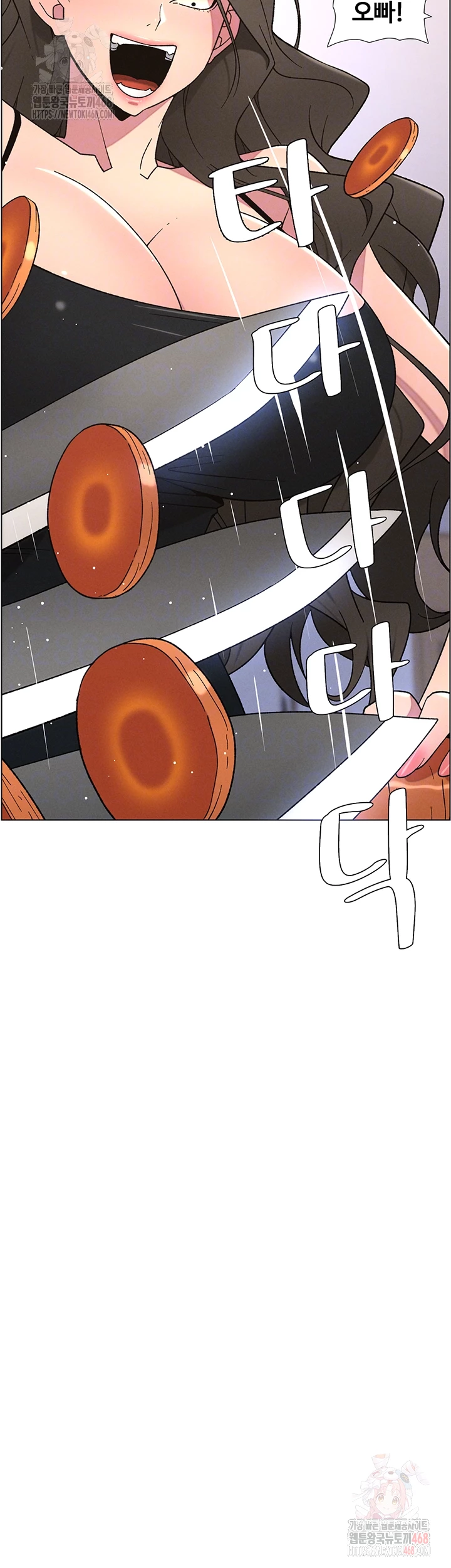 A Secret Lesson With My Younger Sister Raw Chapter 63 image 3