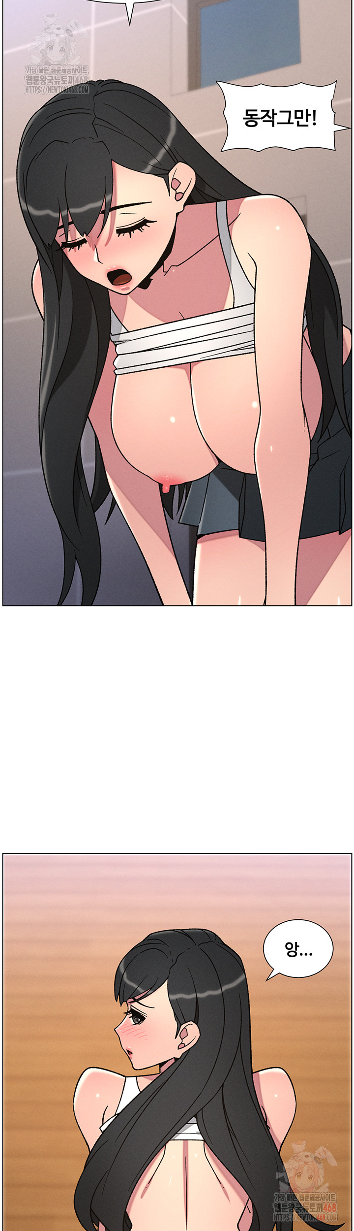 A Secret Lesson With My Younger Sister Raw Chapter 63 image 39