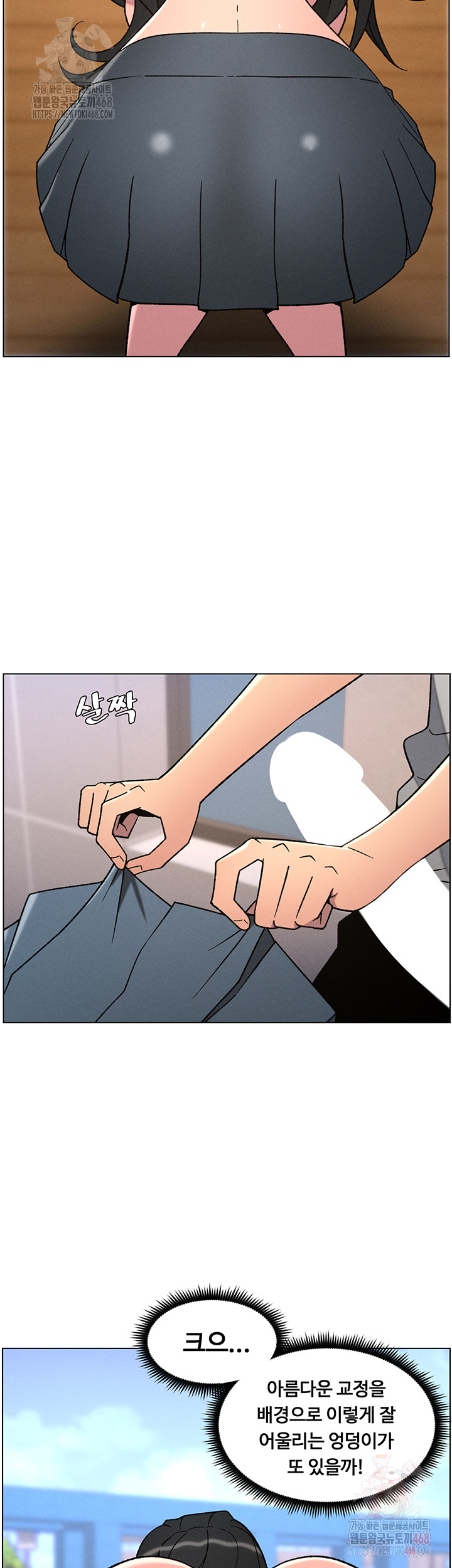 A Secret Lesson With My Younger Sister Raw Chapter 63 image 40