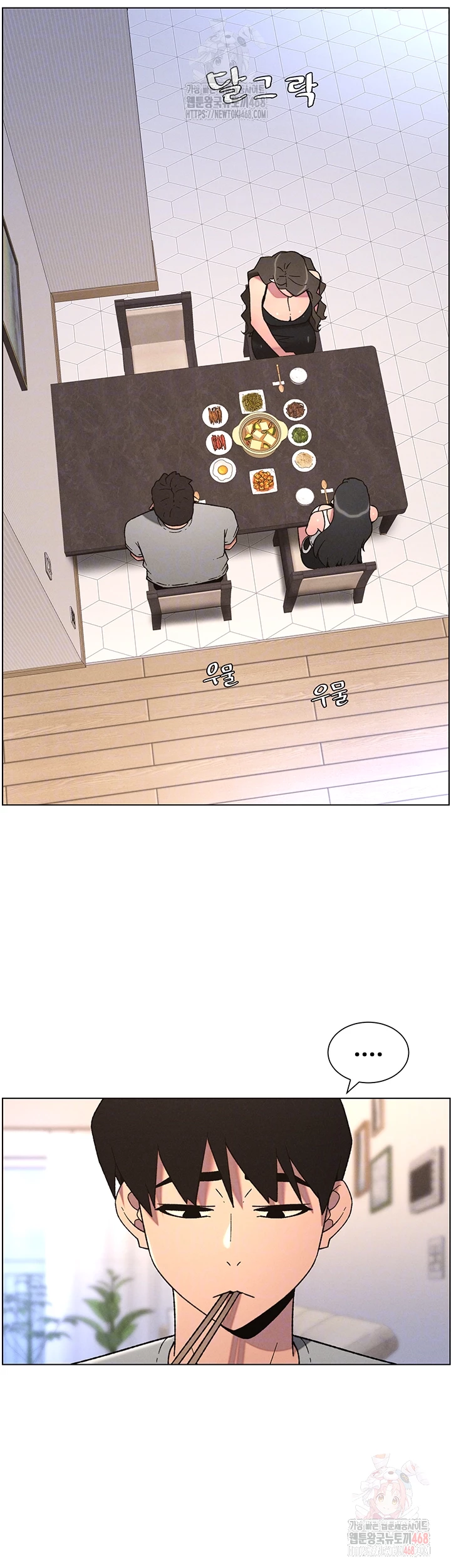 A Secret Lesson With My Younger Sister Raw Chapter 63 image 5
