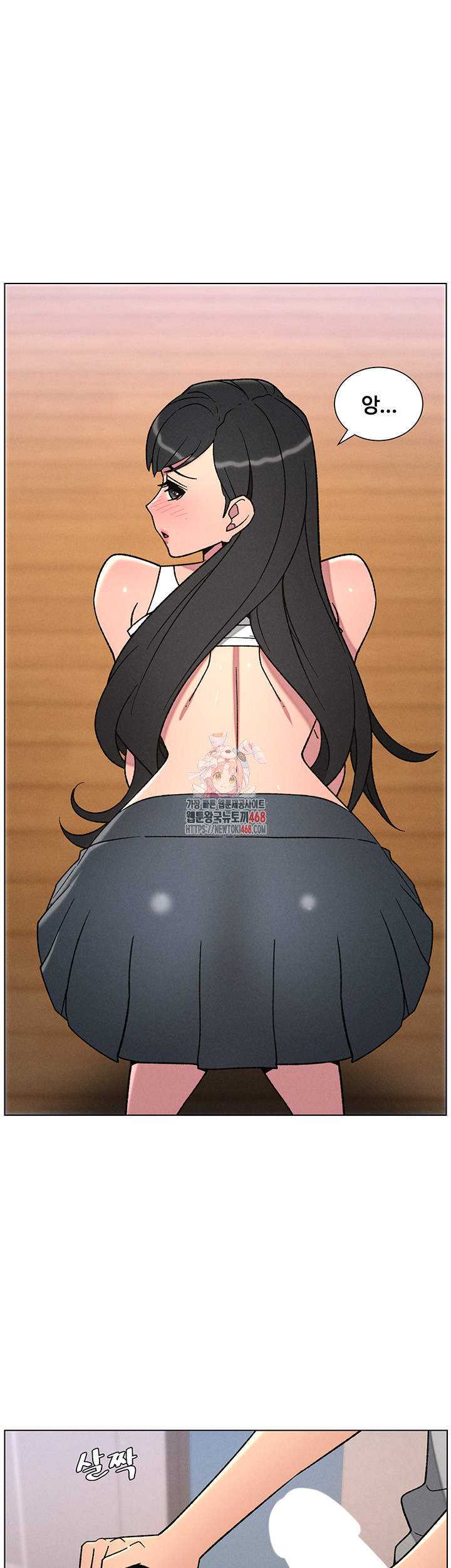 A Secret Lesson With My Younger Sister Raw Chapter 64 image 0