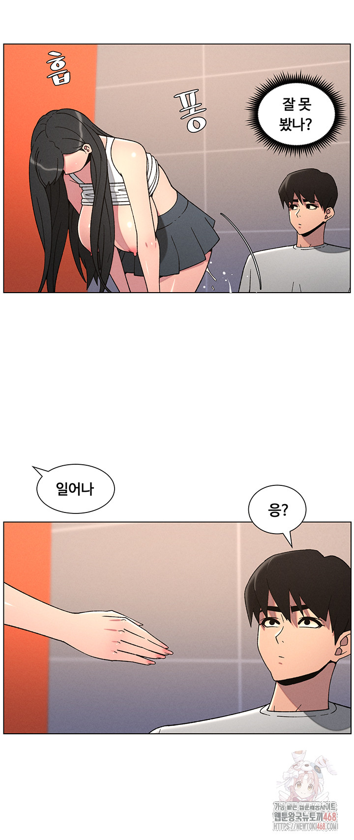 A Secret Lesson With My Younger Sister Raw Chapter 64 image 16