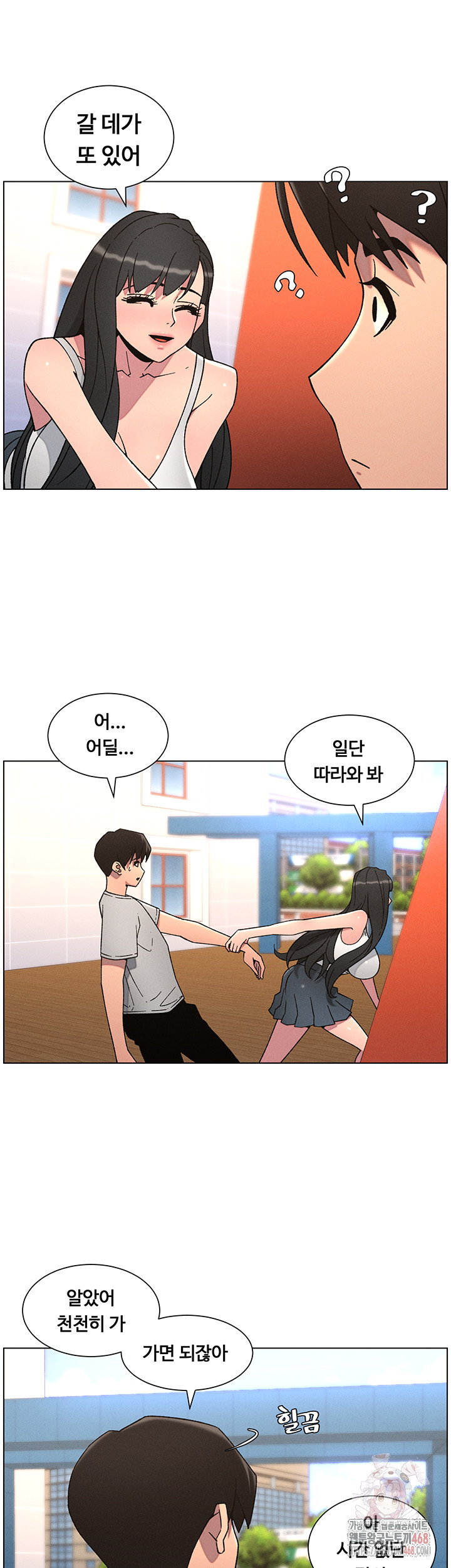 A Secret Lesson With My Younger Sister Raw Chapter 64 image 17